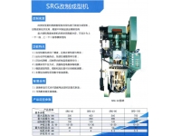 中频感应烧结炉